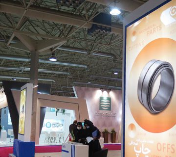 نمایشگاه چاپ و نشر