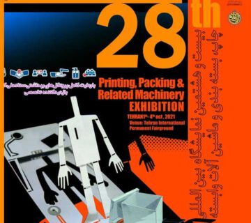 نمایشگاه 1400