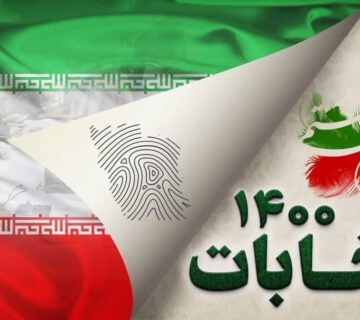 انتخابات 1400