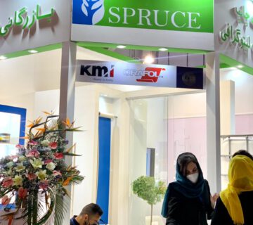 نمایشگاه 1400